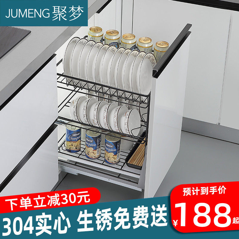 Pull basket kitchen cabinet bowl basket 304 stainless steel double drawer type built-in vertical bowl basket damping dish rack