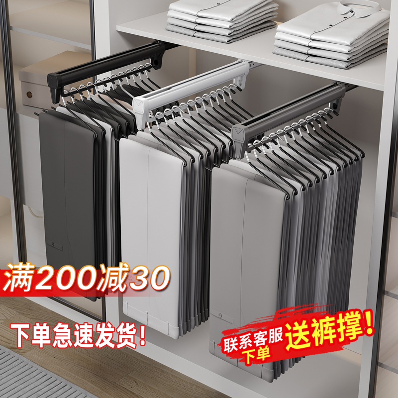 Top-fit telescopic trouser rack wardrobe built-in slide rail pull-out rack containing home hanging pants track multifunction pants cramp-Taobao