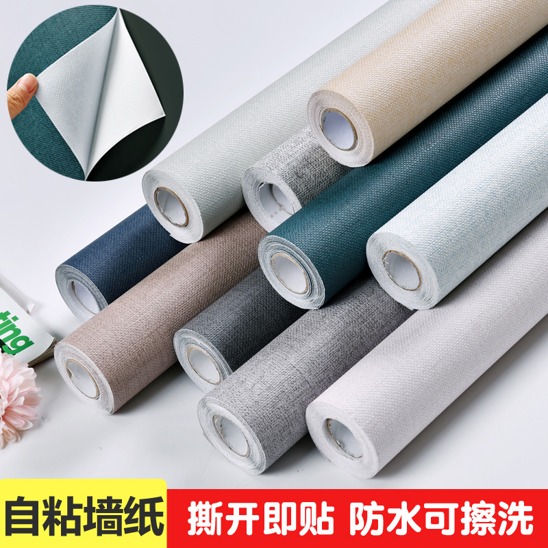 Wallpaper self-adhesive college dorm bedroom desk cabinet renovation stickers 3d waterproof rental room bedroom warm net red wallpaper