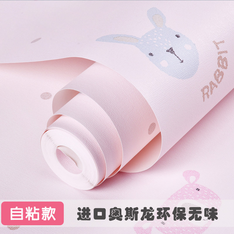 Home children's room self-adhesive wallpaper non-woven Oslong cartoon boys and girls bedroom wallpaper self-paste pink thickening