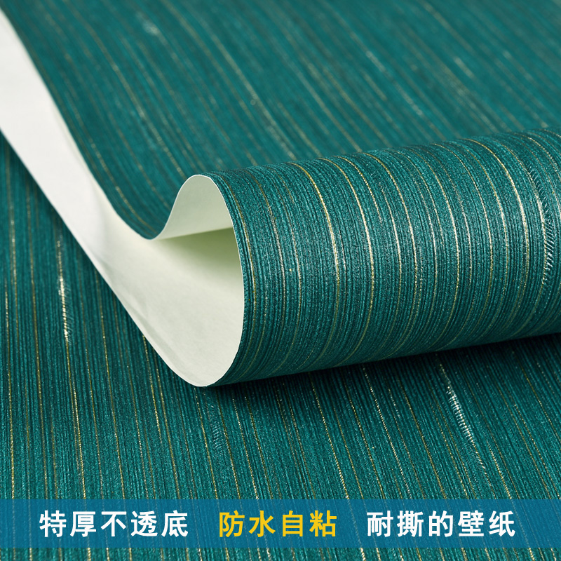 Thickened eco-friendly household wallpaper self-adhesive linen pattern simple modern bedroom living room background wallpaper 10 meters waterproof