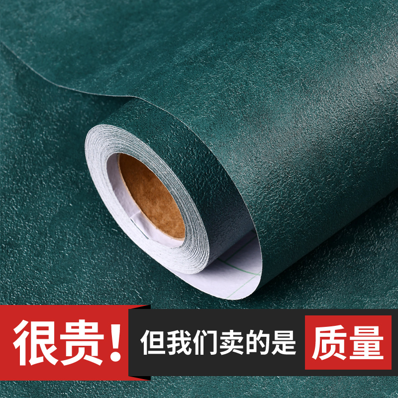 Thickened self-adhesive wallpaper pure color 3d diatom mud simple modern bedroom living room background wallpaper home waterproof