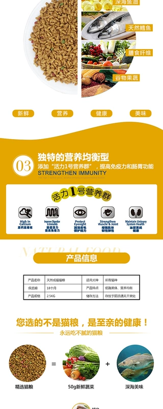 Biển rộng bầu trời mèo tự nhiên thức ăn cá biển hương vị mèo thực phẩm mèo quý tộc mèo trong nhà mèo lạc mèo trong nước mèo 10 kg - Cat Staples