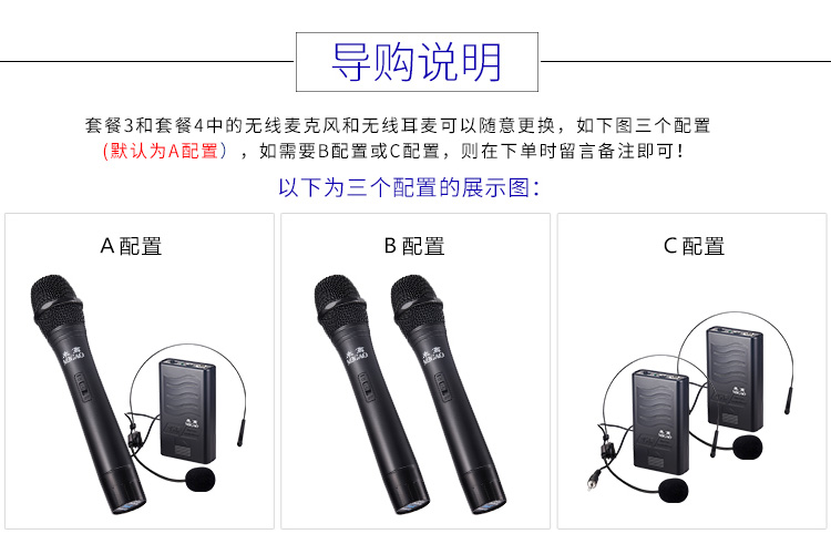 Nhạc cụ Migao MG883A Ban nhạc được nâng cấp Bán Đàn hát trên đường loa jarguar