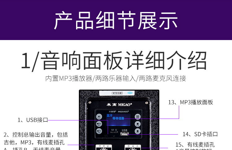 Bán âm thanh chuyên nghiệp Công suất cao 280W guitar Nhạc cụ chơi nhạc ban nhạc mét MG1262A loa lg xboom go pn1