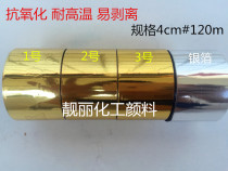 Process paste Buddha special double-sided gold foil High temperature resistance anti-oxidation Ultra-thin easy to peel off without leaving a trace No glue type