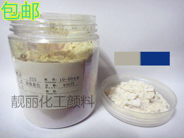 Pearlescent toner Chemical pigment Magic color steel ink Crystal mud eye shadow Mermaid spray paint Car paint manual 50