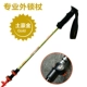 Mua một tặng một khóa trekking chuyên nghiệp miễn phí cực siêu nhẹ 7075 xốp cầm gậy đi bộ ngoài trời - Gậy / gậy