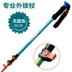 Mua một tặng một khóa trekking chuyên nghiệp miễn phí cực siêu nhẹ 7075 xốp cầm gậy đi bộ ngoài trời - Gậy / gậy gậy 4 chân cho người già Gậy / gậy