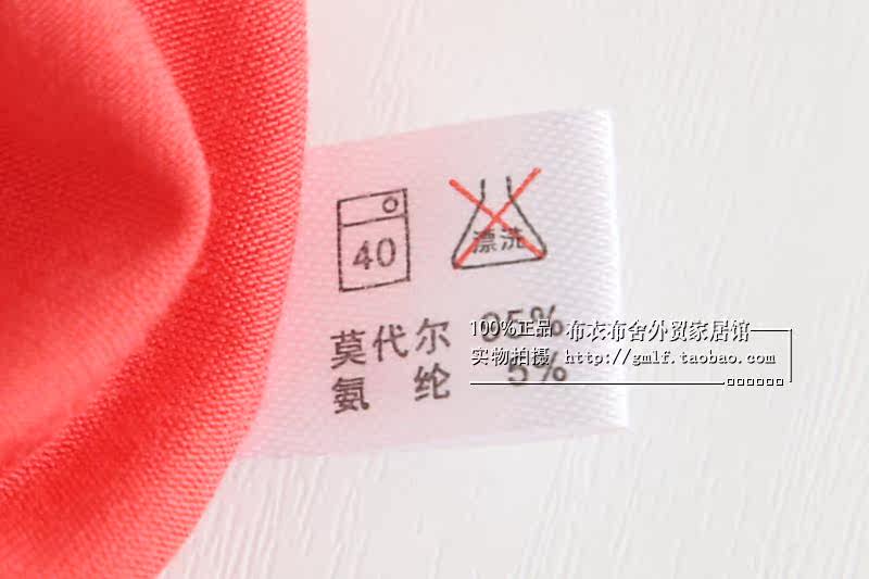 Pantalon pyjama - Ref 713737 Image 35