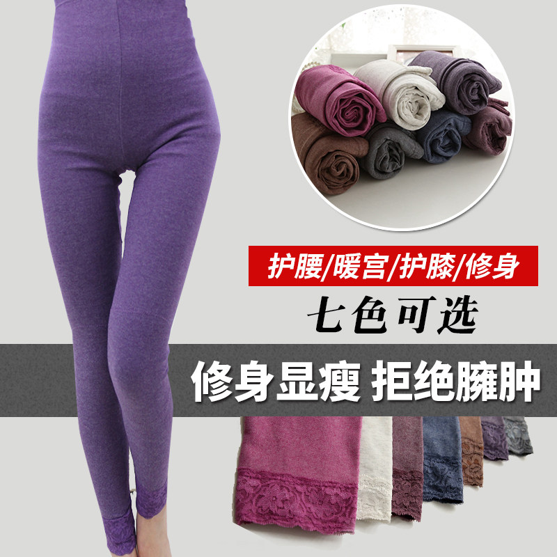 2020 New Ladies Fever Thin Cotton Hygiene Pants Women's Single Piece Slim Lined Hygiene Pants Cotton Wool Pants Plus Velvet High Waist Warmth