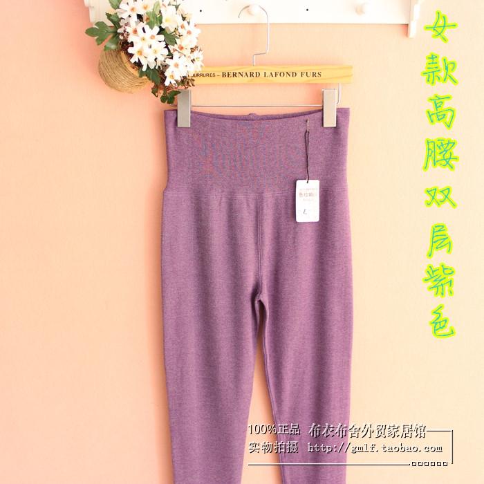 Pantalon collant - Ref 756072 Image 63