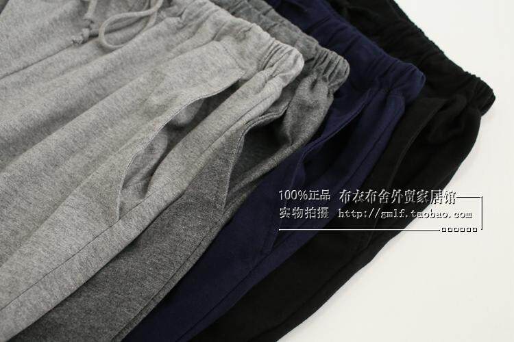 Pantalon pyjama - Ref 713715 Image 28