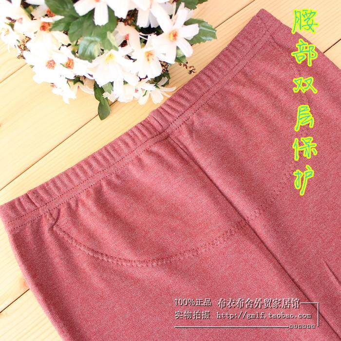 Pantalon collant en coton - Ref 748189 Image 38