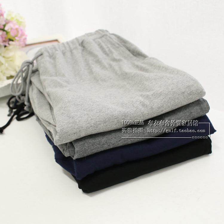 Pantalon pyjama - Ref 713715 Image 20