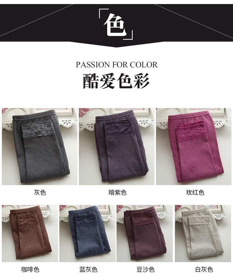 Pantalon collant sexy en coton - Ref 751374 Image 27