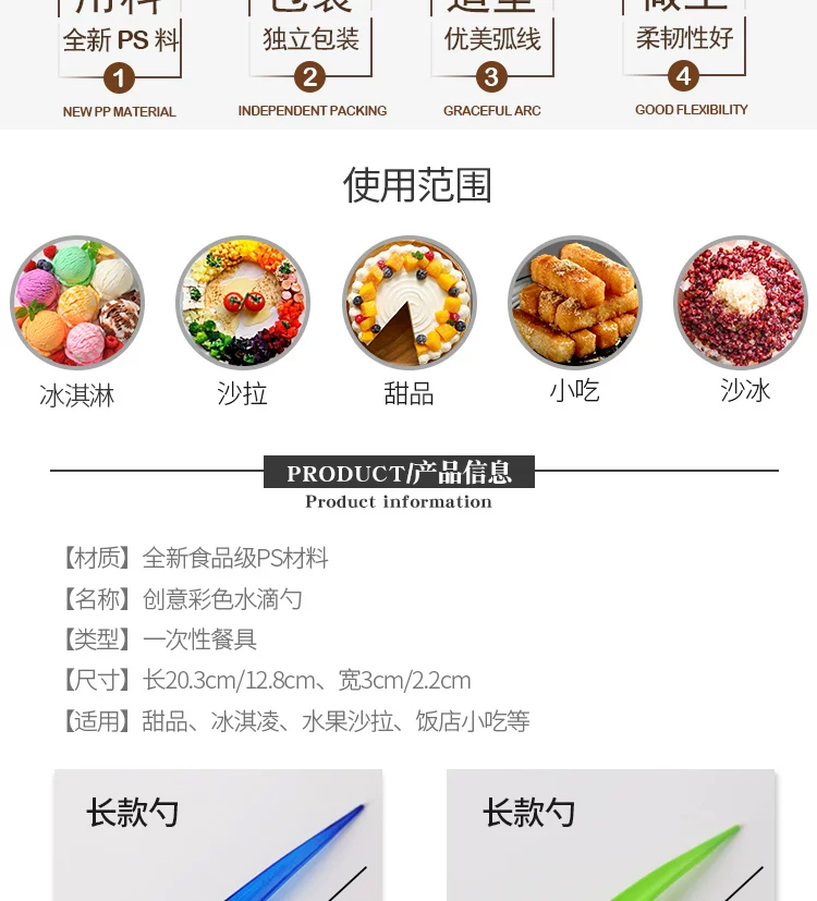 Green plastic tableware for commercial use drop-shaped