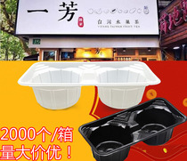 Disposable coffee cup takeaway packing tray white cup holder two cup holder Milk tea cup holder Plastic black two cup holder