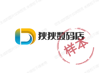 狄狄数码店