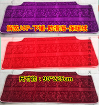 Winter application Jiefang j6p version special large truck Truck sleeper cushion cushion warm mattress thick sleeping pad