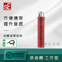 sE DM1 Portable Microphone Preamplifier Dynamic Microphone Preamplifier