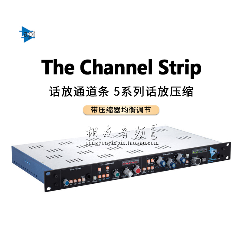 API The Channel Strip Single Channel Place EQ compressor