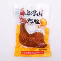 Guangdong Floating Mountain Salted Chicken Leg 80g * 4 Bagged Five Fragrant Vacuum Open Bags Ready-to-use Casual Office Snacks Snack
