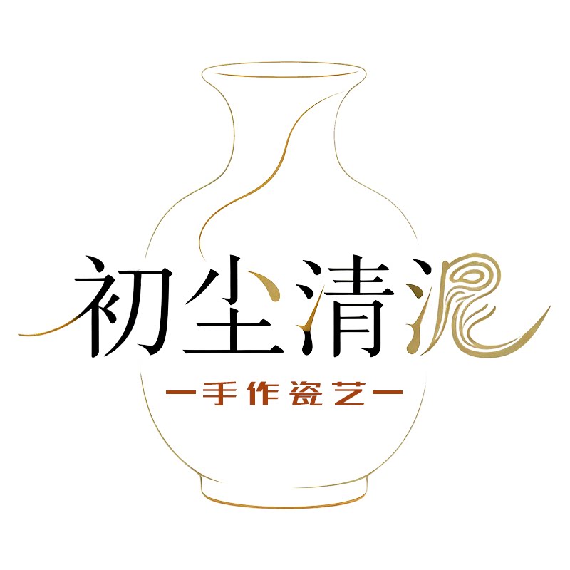 初尘清泥官方店