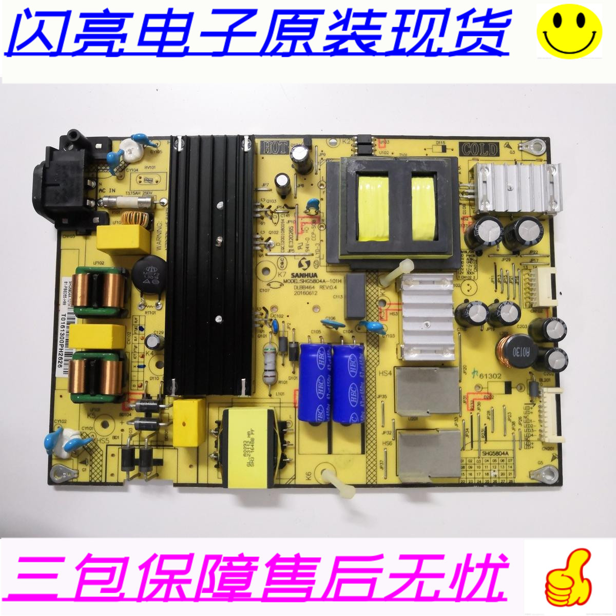 TCL L55P2-UD D55A71 D55A620U D49A620U Power Board SHG5804A-101H