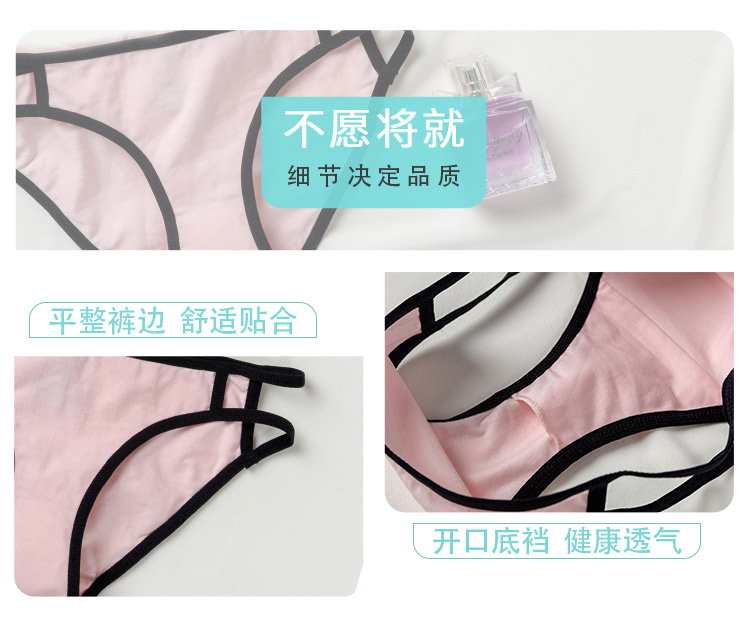 Thời trang cotton vài bộ đồ lót gợi cảm vành đai mỏng rỗng eo thấp nữ tóm tắt cotton nam phẳng góc quần chip đôi