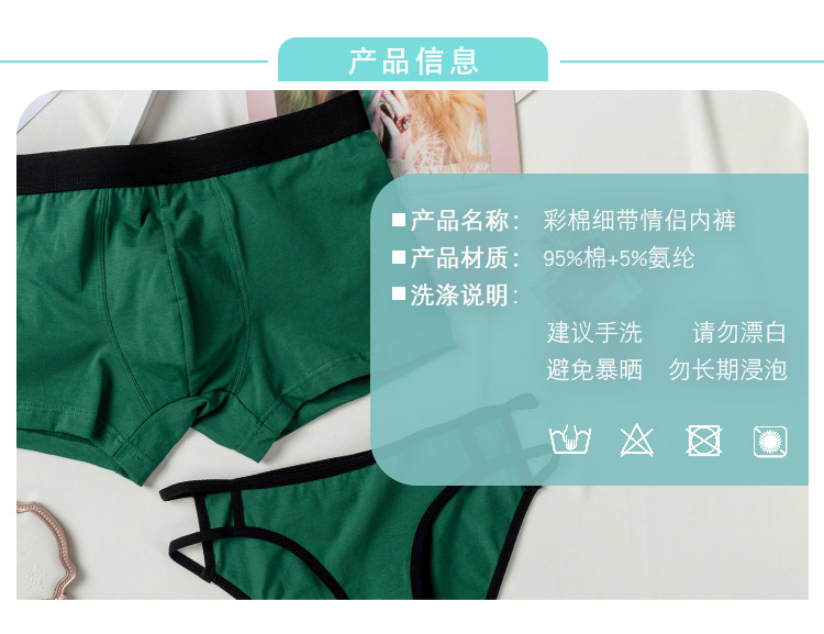 Thời trang cotton vài bộ đồ lót gợi cảm vành đai mỏng rỗng eo thấp nữ tóm tắt cotton nam phẳng góc quần chip đôi
