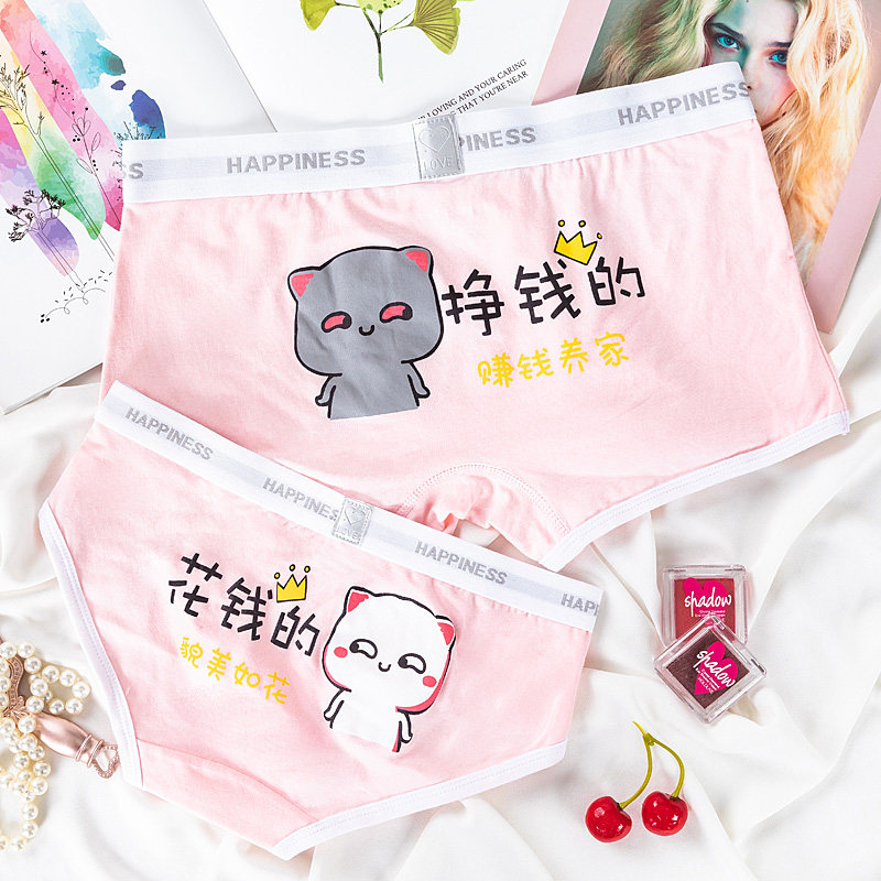 Cute and funny underwear couples double suit cotton shorts slits cotton men's boxer pants women's briefs