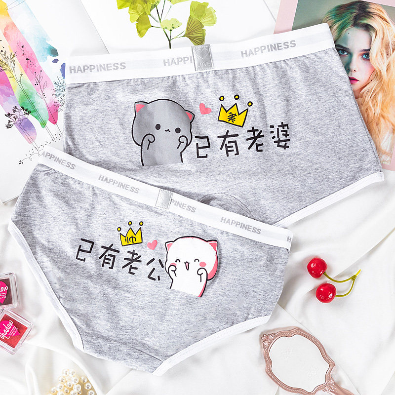 New couple's underwear pure cotton cute suit double sweet and cotton quality low waist cotton quality male and female triangular young cartoon