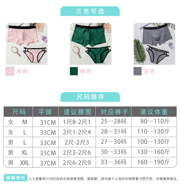 Thời trang cotton vài bộ đồ lót gợi cảm vành đai mỏng rỗng eo thấp nữ tóm tắt cotton nam phẳng góc quần chip đôi