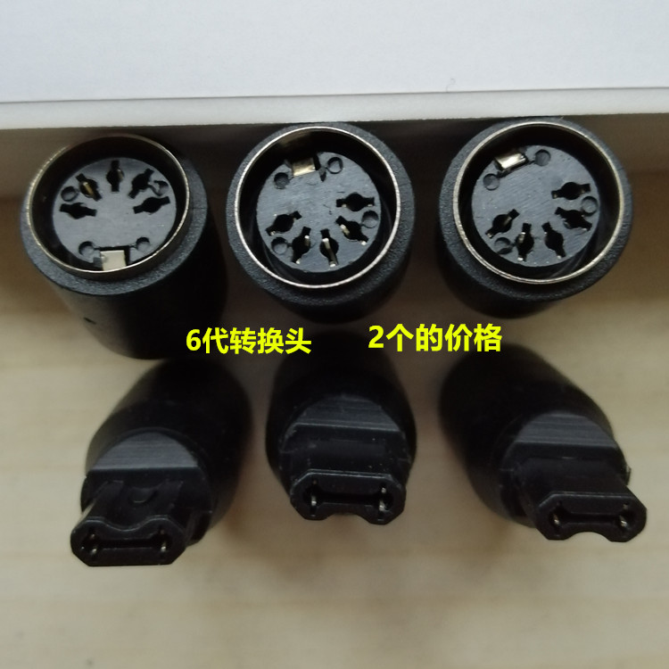 Acid-base flat DDS bioelectric massager beauty health massager 6 generations to 5 generations conversion head conversion head