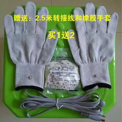 Acid and alkali flat DDS gloves beauty health massager bioelectric body control massage instrument silver fiber conductive gloves