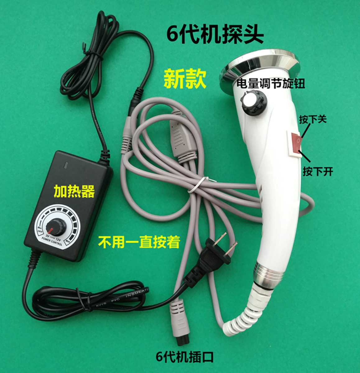 The new acid-base flat DDS biological electric massager Beauty health electrotherapy heating 6 generation flat mouth massage monitor handle