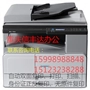 Máy sao chép hai mặt tự động Gestetya DSM1120AD mới, in, quét màu - Máy photocopy đa chức năng máy photocopy fuji xerox apeosport 2560