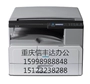 Máy in, sao chép, quét kỹ thuật số Gestetner DSM1120 mới - Máy photocopy đa chức năng máy photocopy mini