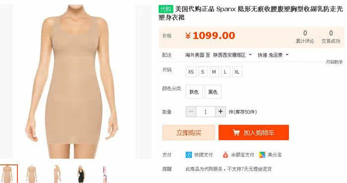 Body - Ref 648762 Image 7