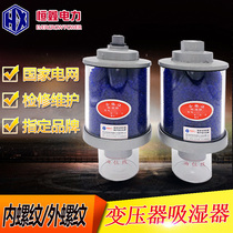 Transformer Vampire 18*1 5 external thread 20*2 internal thread suction device transformer silicone respirator