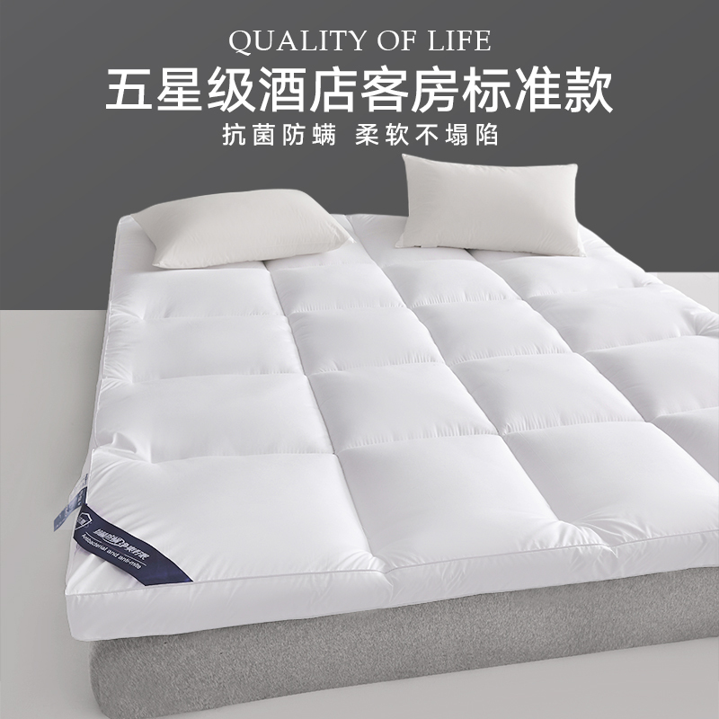 Intercontinental Five-Star Hotel Special Soft Mattress, Thickened Household All-Cotton Anti-Mite Mattress, Student Dormitory Mattress