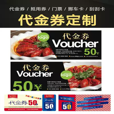 Printed voucher making coupons raffle card custom printed admission ticket tag ticket voucher ticket voucher