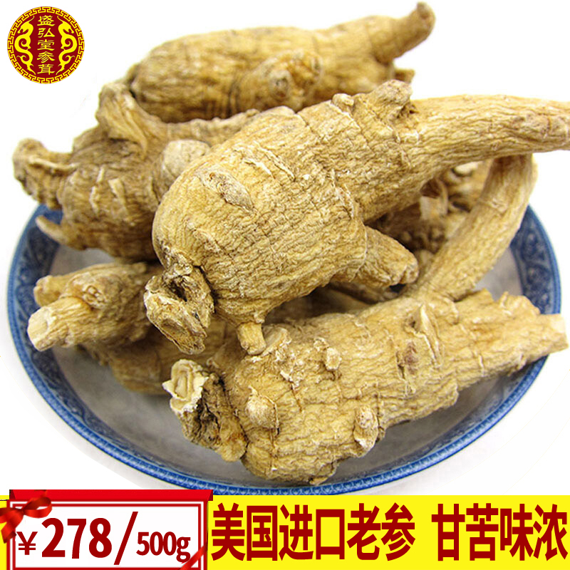 Flower Qi Ginseng Flower Qi Ginseng American Ginseng Whole Wild sliced 500g Whole premium flower Ginseng