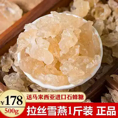 Peach gum and rice horn Xueyan combination Natural wild premium 500g plant Yunnan brushed Myanmar 1 kg India