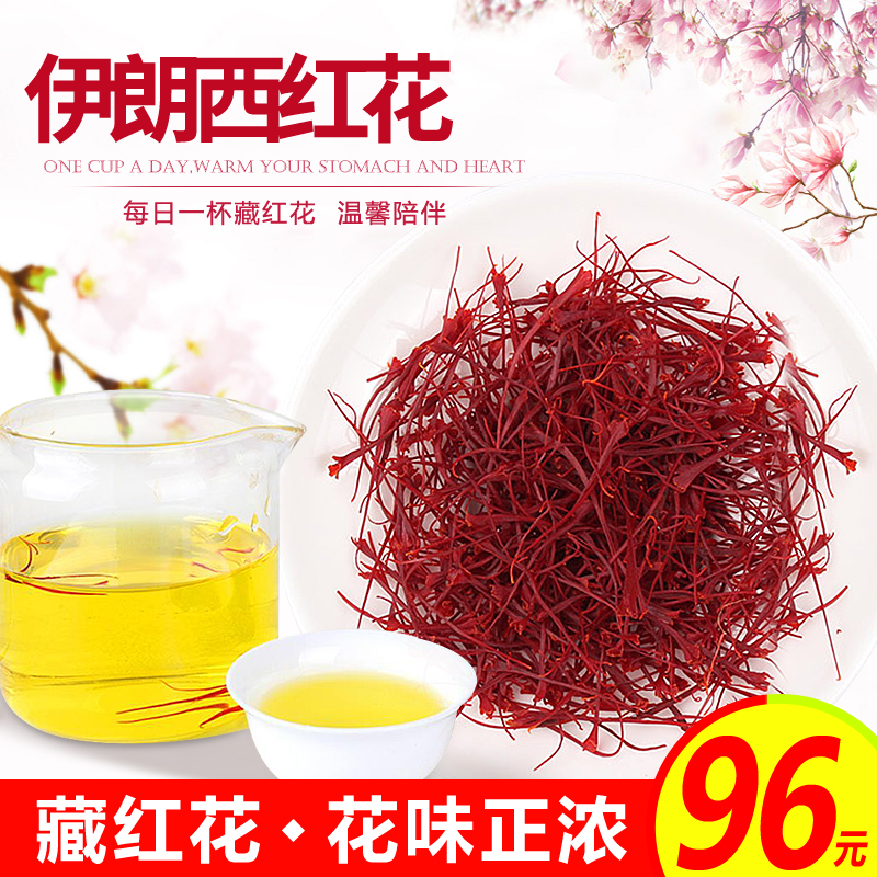 Dubai Crocus premium 5x Tibetan tea Safflower lady wild 10g Iran imported gift box packaging