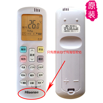 Belt lamp original SEA LETTER AIR CONDITIONING REMOTE RCH-ROY3-2 UNIVERSAL KELONN CORON RCK-ROY7-0 ORIGINAL PLANT