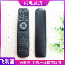 Apply Philip TV Remote 40 40 42 55 55 58 60 Universal Philips TV LED Network board