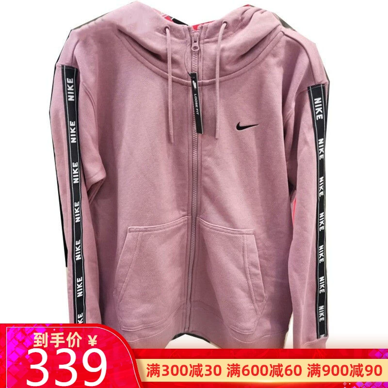 NIKE Nike 2020 mùa xuân mới áo khoác thể thao nữ giản dị CN6869-515 - Áo khoác thể thao / áo khoác