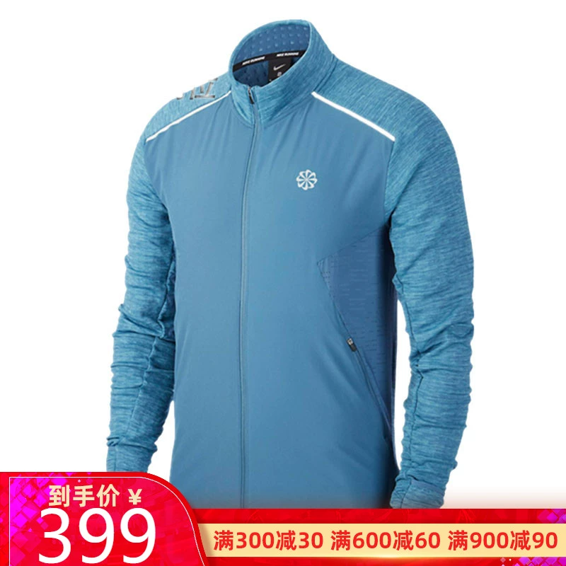 Nike Nike 2020 xuân mới dành cho nam áo khoác thể thao thông thường áo khoác thể thao CJ5681-418 - Áo khoác thể thao / áo khoác